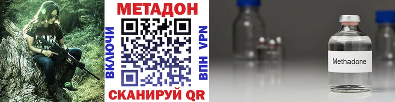МЕТАДОН кристалл  Керчь 