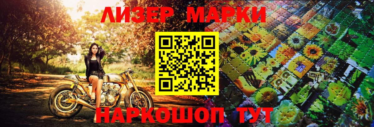 Керчь  Марки N-bome 1,8мг  Вход с VPN 