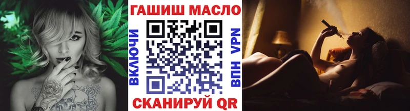 ТГК THC oil  купить наркотики сайты  blacksprut ссылки  Керчь 