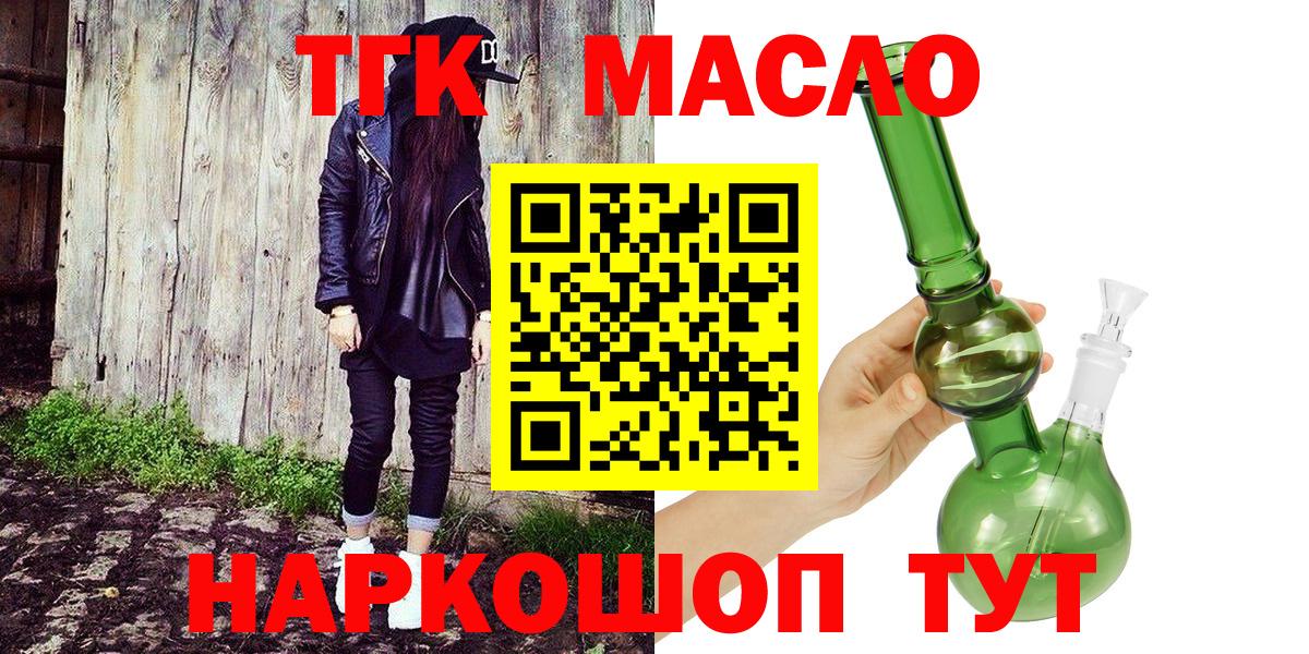 A PVP СОЛЬ кристаллы  Меф МЯУ МЯУ кристаллы  MDMA  Экстази  Керчь  Марихуана  МЕФ   Гашиш 