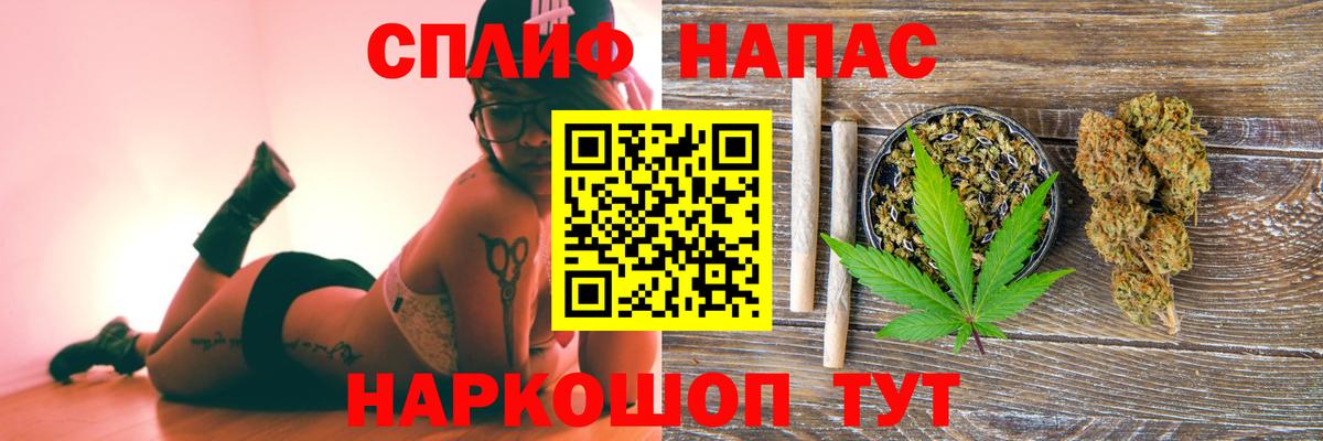 МАРИХУАНА план  Вход с VPN  Каннабис планчик  Бошки марихуана Bruce Banner  Керчь 