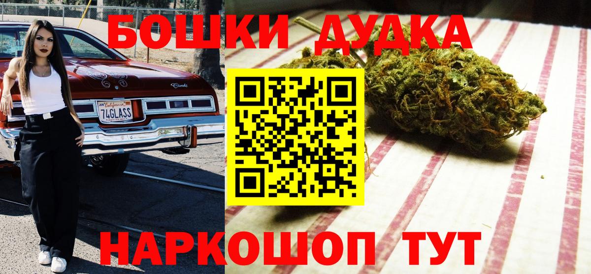 Бошки марихуана THC 21% Керчь